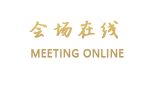 重庆米格尔大街酒店